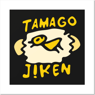 Tamago Jiken Posters and Art
